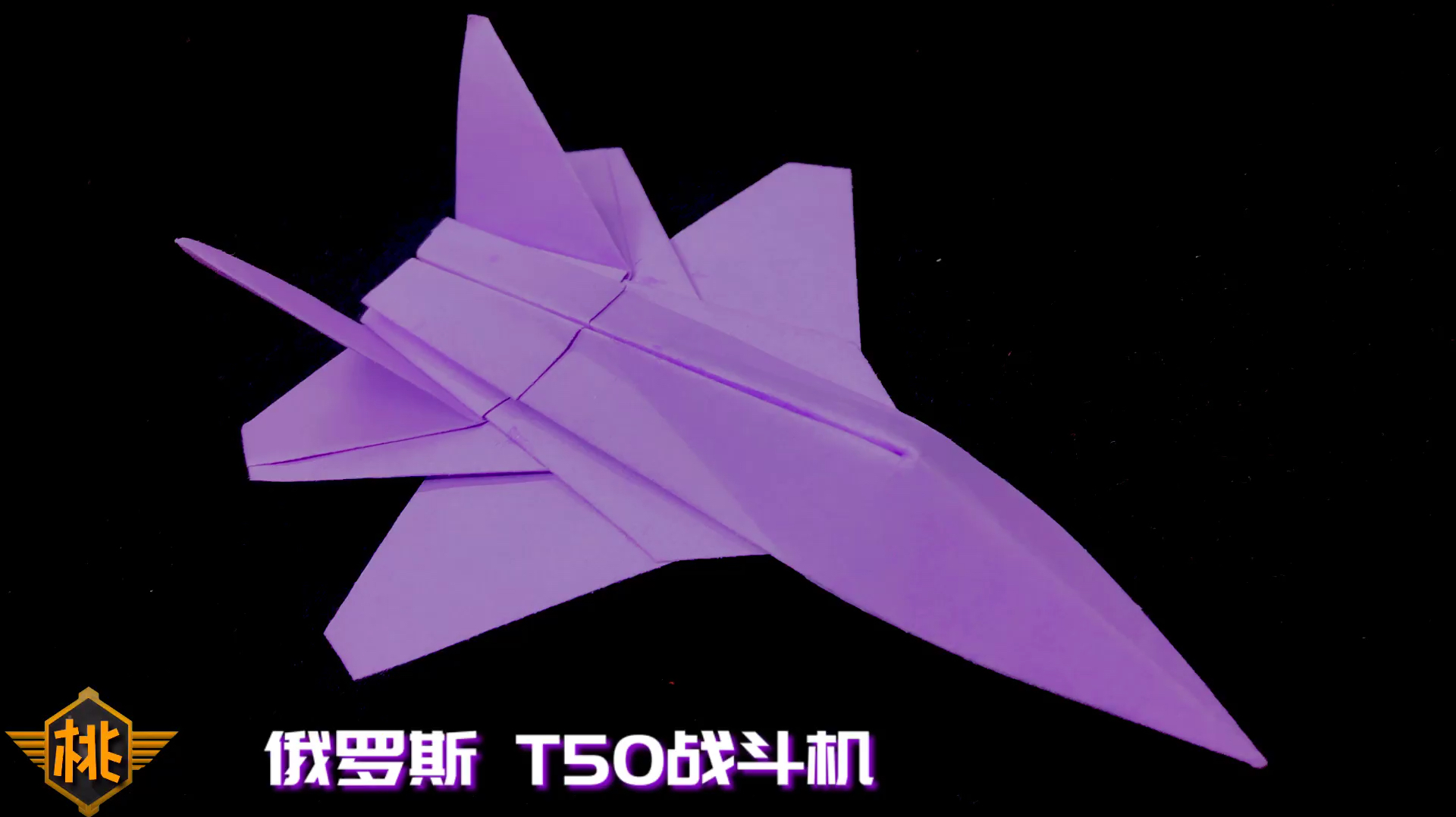 [纸飞机下载安装教程]纸飞机下载安卓中文版