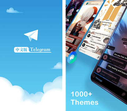 [telegeram账号租用]telegram mtproto账号分享