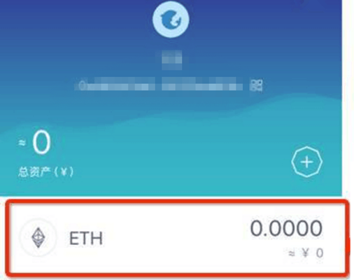 [imtoken冷钱包官网]imtoken冷钱包怎么提现