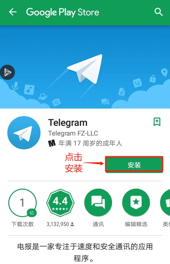 [手机版telegreat怎么注册]手机telegreat怎么注册登录