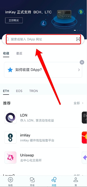 [imtoken苹果钱包下载地址]imtoken钱包ios版下载v135 iphone版