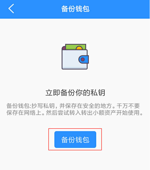[TP钱包挖EIDOS流程]tp钱包的usdt被转走了