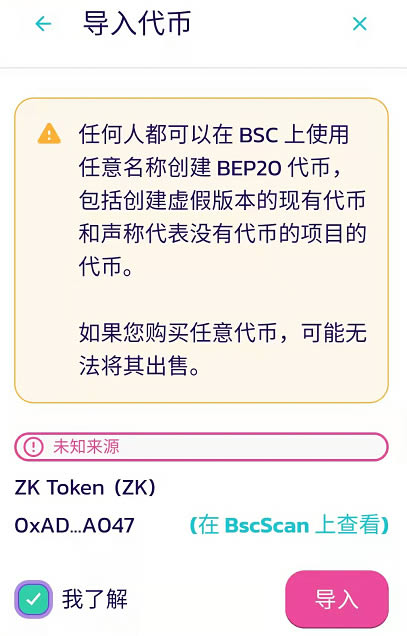[tb钱包充币]在tb钱包怎么买bobydoge
