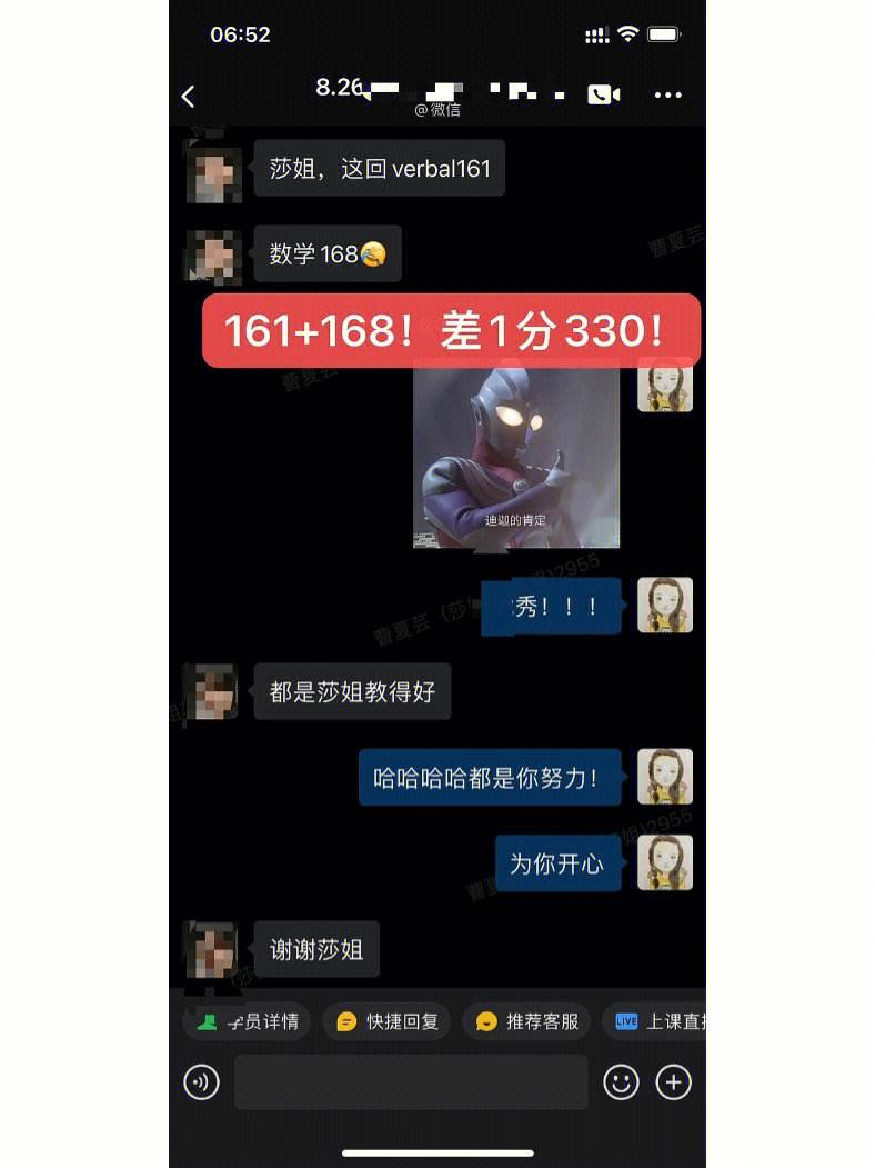 [telegre近期]telegram2020