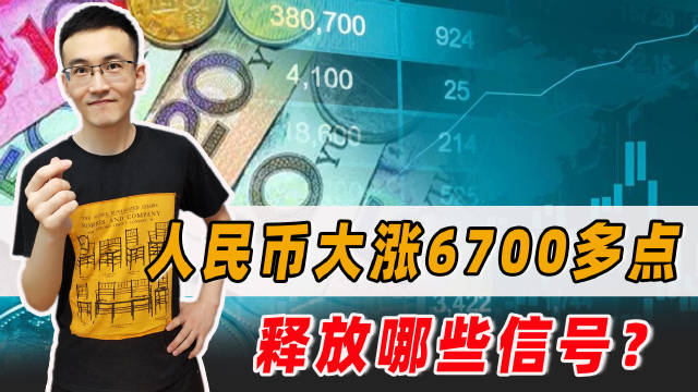 [币信息]币信息是什么意思?