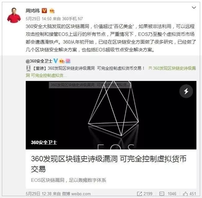 [币信息]币信息是什么意思?