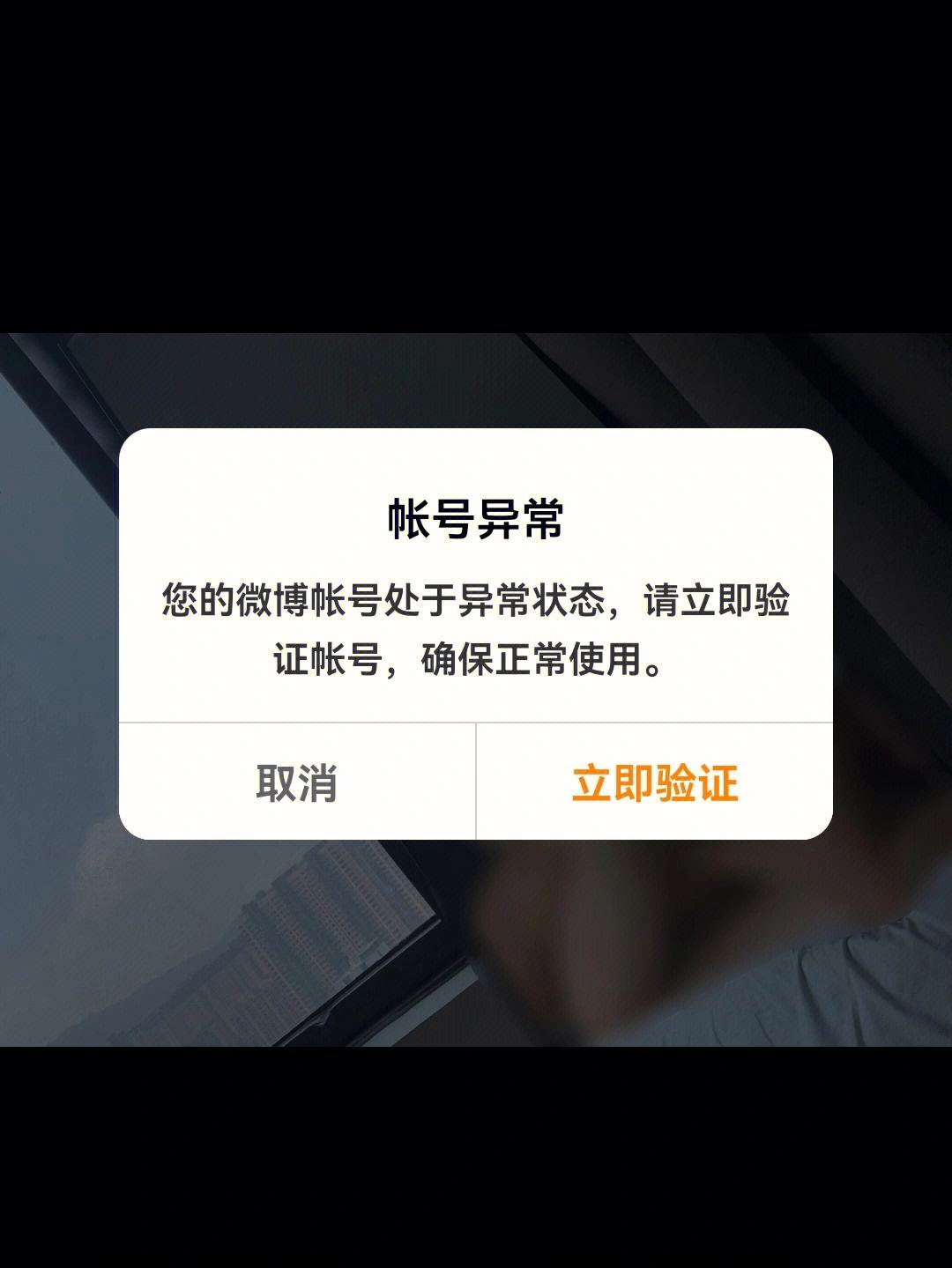 [飞机软件怎么突然封号了]飞机软件为什么一直在连接中