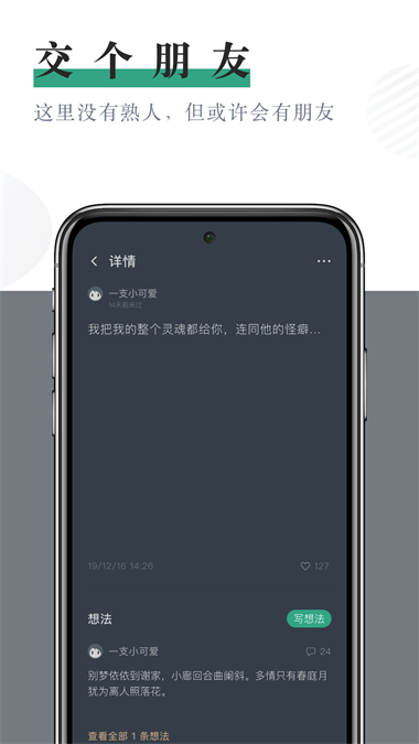 [letstalk聊天软件下载]letstalk聊天软件下载最新