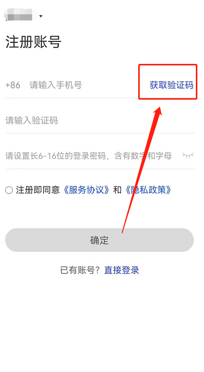 [telegraph收不到验证码]telegram 收不到验证短信