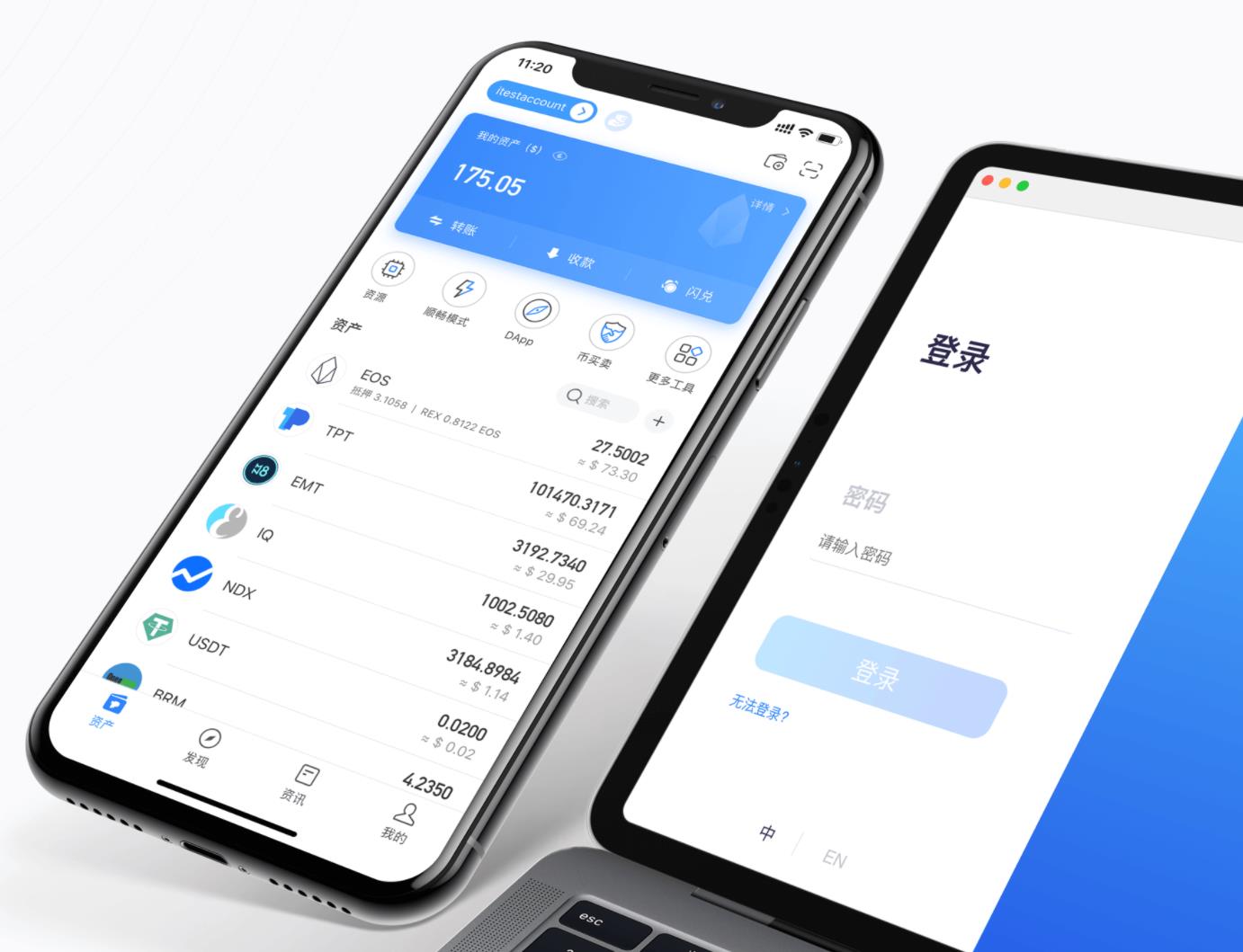 [imtoken钱包和tp钱包对比]imtoken钱包和tokenpocket