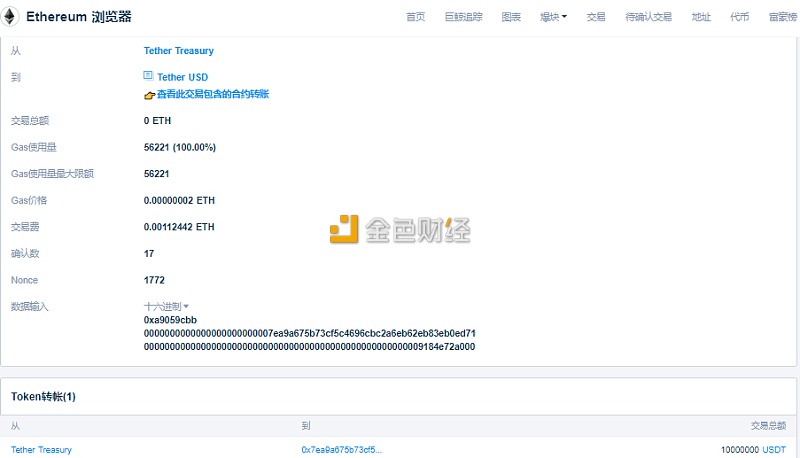 [usdt钱包地址]usdt钱包地址怎么填