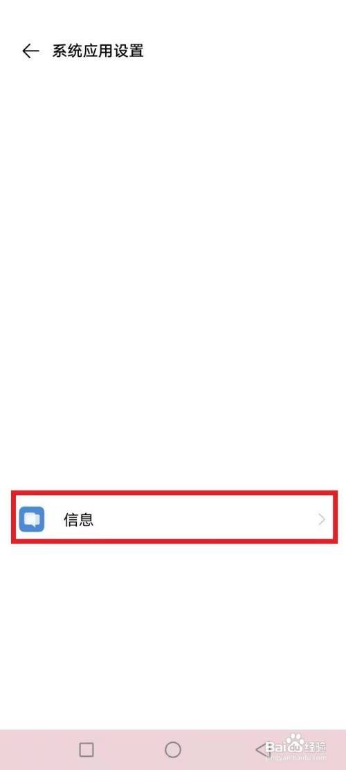 [接收不到短信验证码是什么原因]华为接收不到短信验证码是什么原因