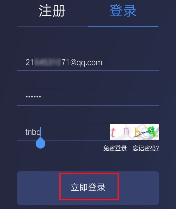 [小牛加速器ios永久免费下载]小牛加速器ios永久免费下载苹果