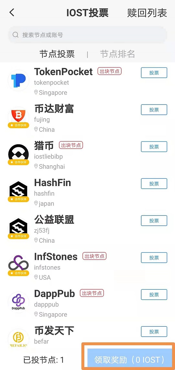 tokenpocket钱包安全吗的简单介绍