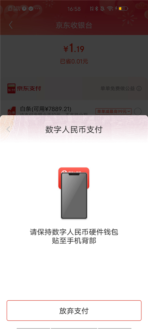 [数字货币硬件钱包]数字货币硬件钱包概念股