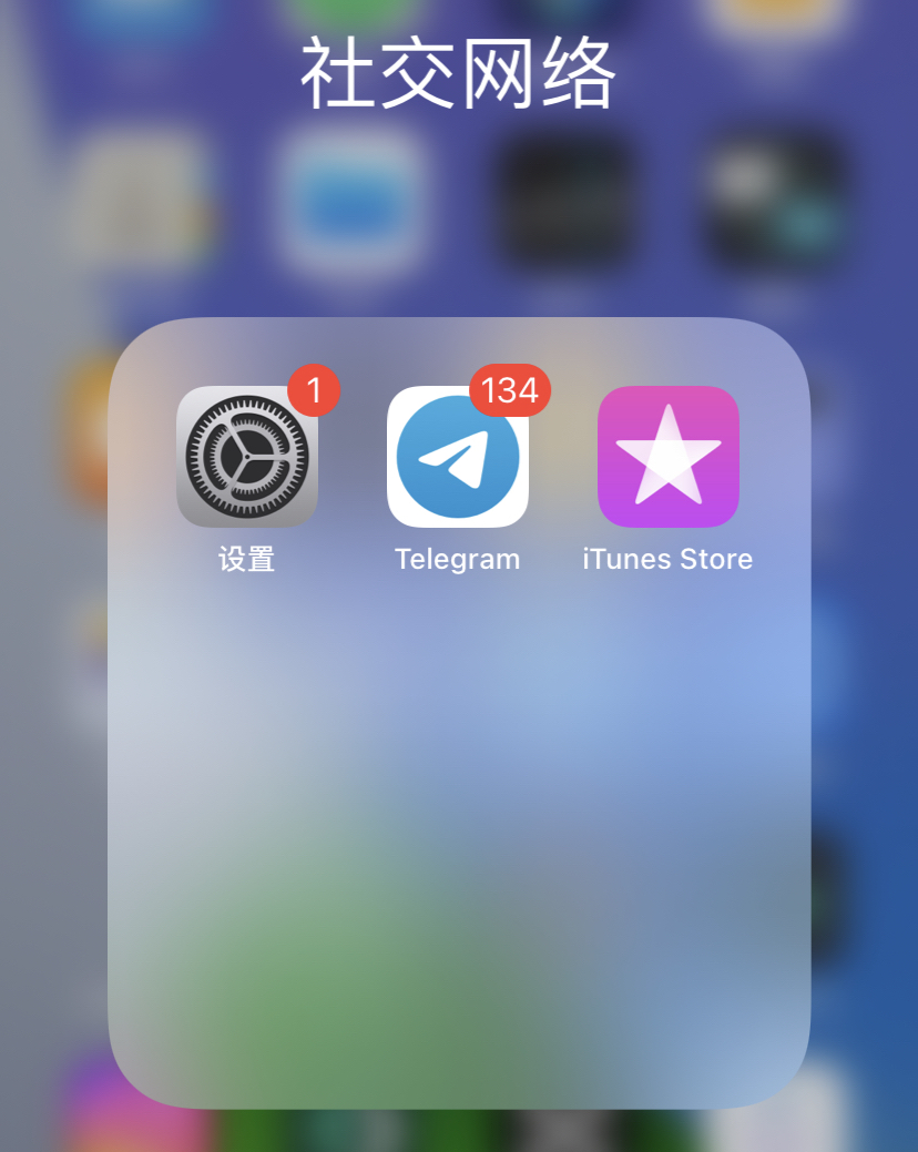 [聊天软件纸飞机app安卓下载]有一款聊天软件是一个纸飞机的app叫什么