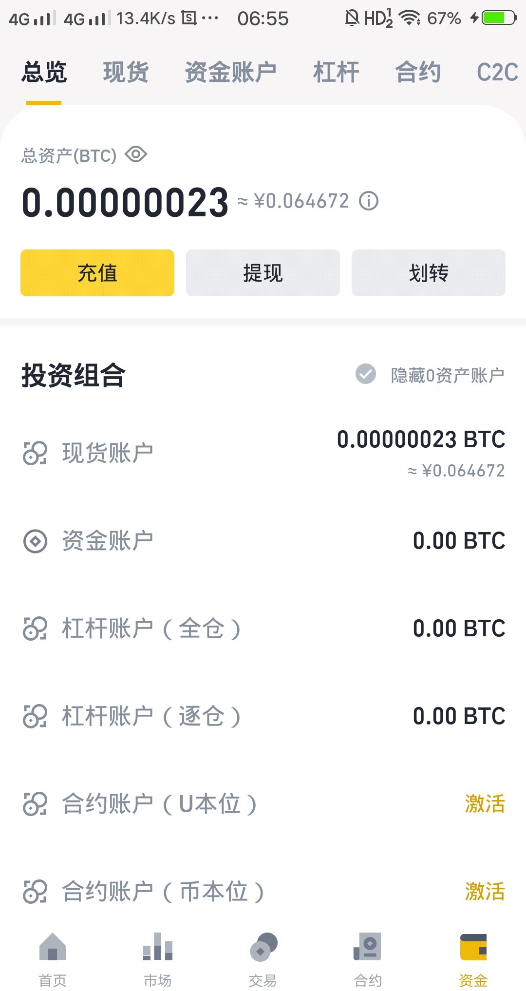 [通过钱包地址可以把U偷走吗]知道钱包地址可以查到钱包里面有多少币吗