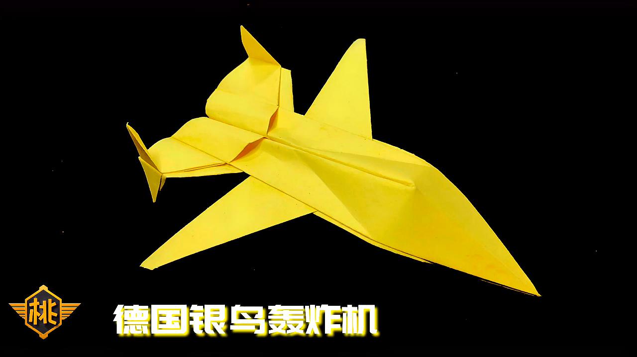 [播放纸飞机做法]播放纸飞机的做法