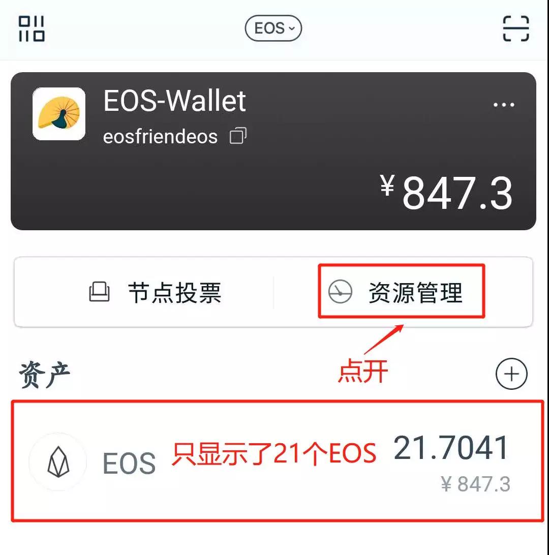[imtoken钱包提现]imtoken钱包提现到银行卡