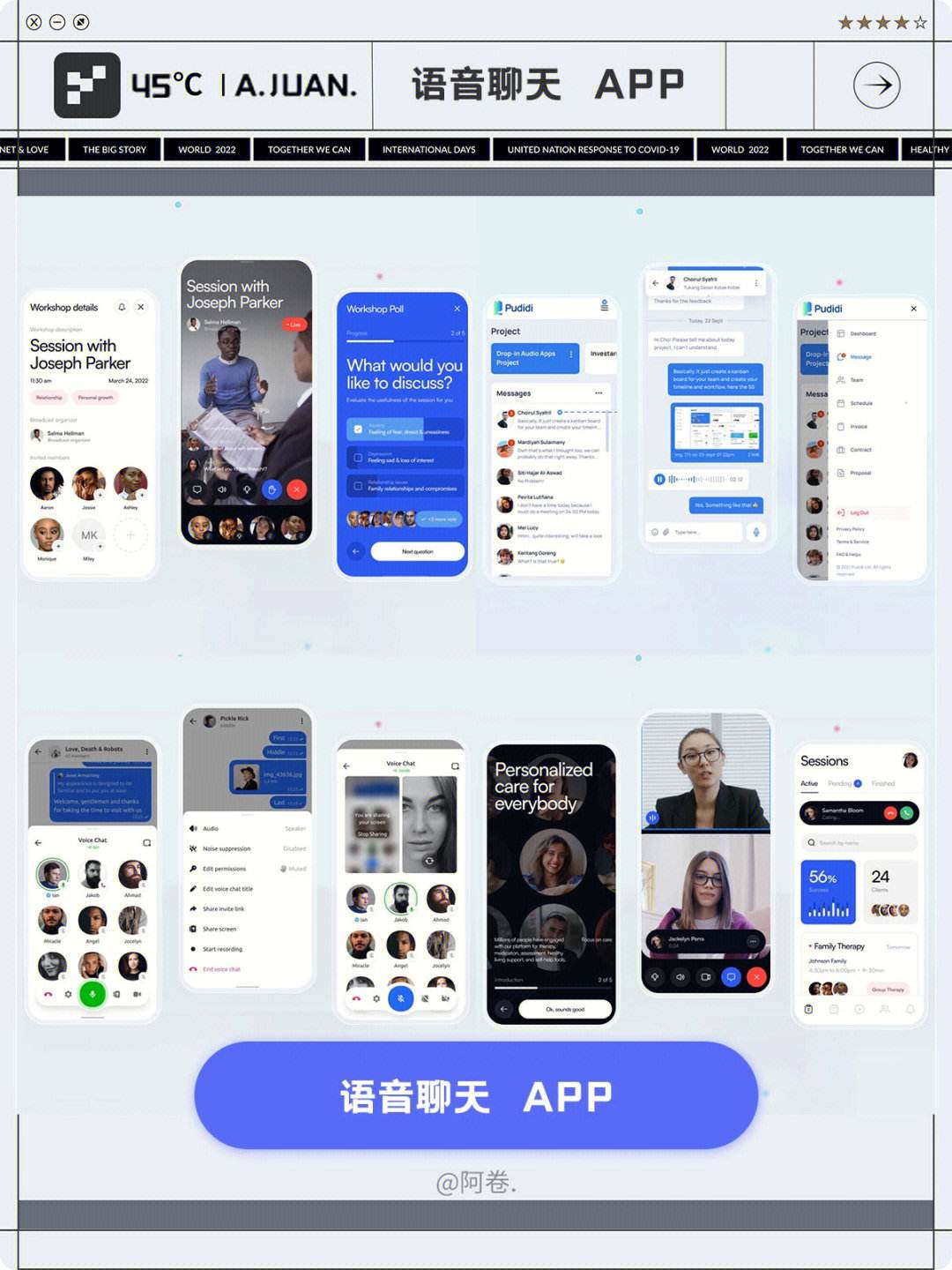 [国际聊天软件app]国际聊天软件app有什么安全隐患