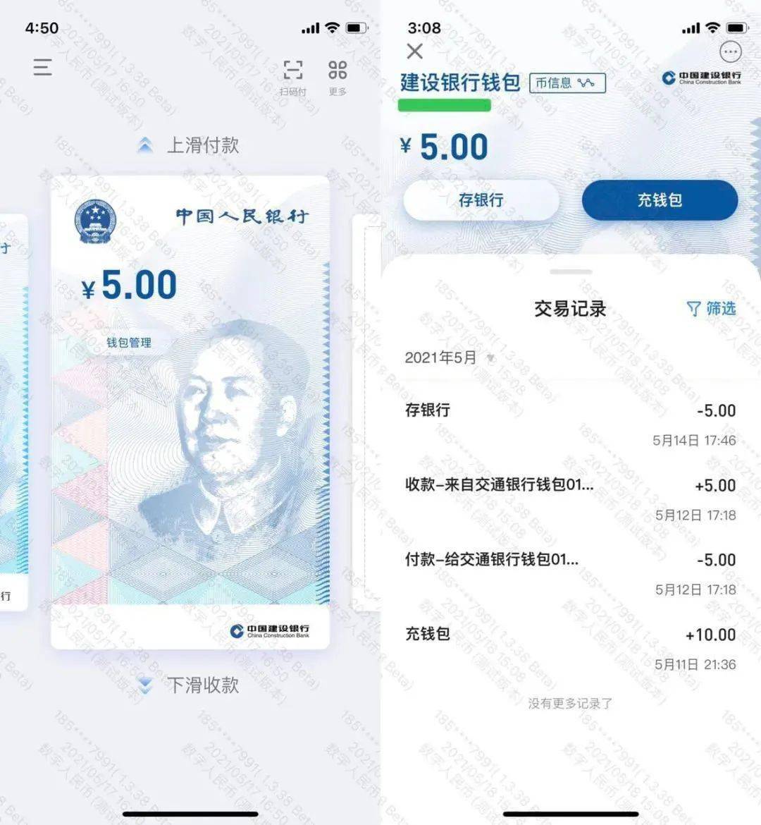 包含人民币怎么充值到imToken的词条