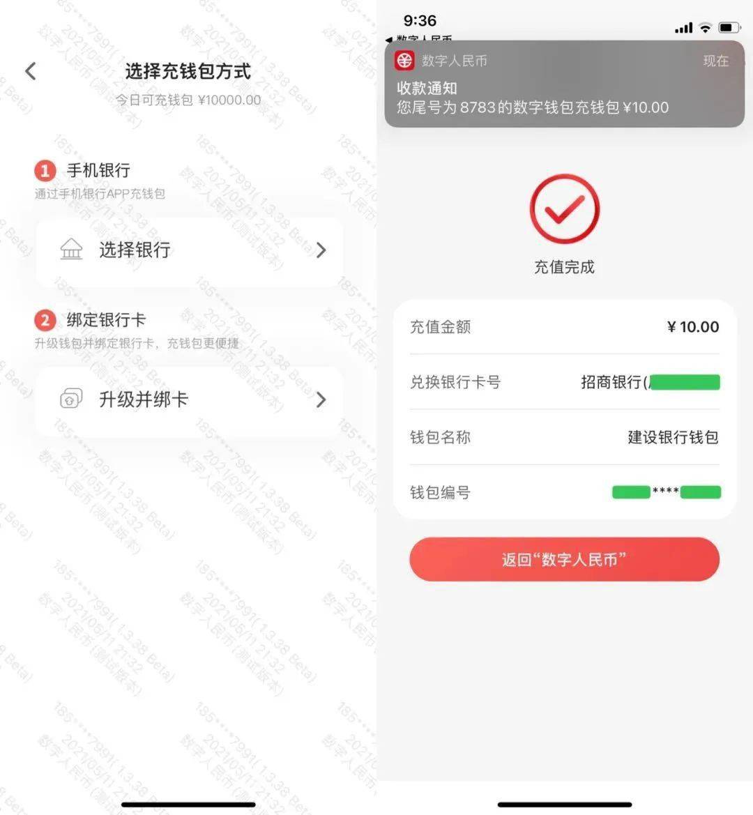 包含人民币怎么充值到imToken的词条