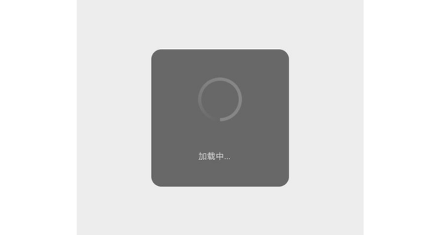 关于电报圈老显载入中怎么回事的信息