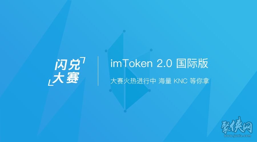 [imtoken安卓版app软件]imtoken安卓版app软件v