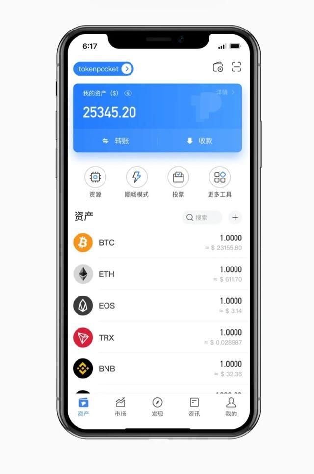 [TokenPocket官方网站]tokenpocketpro官网