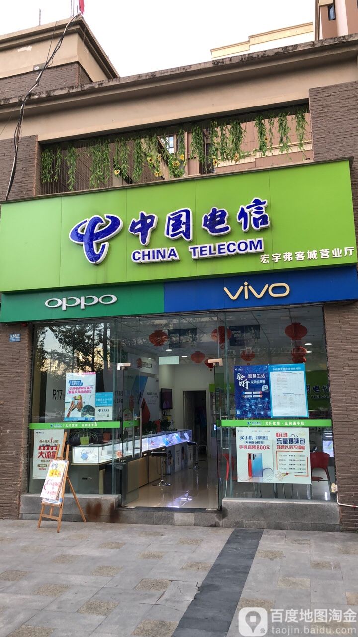 [电信营业厅]电信营业厅地址