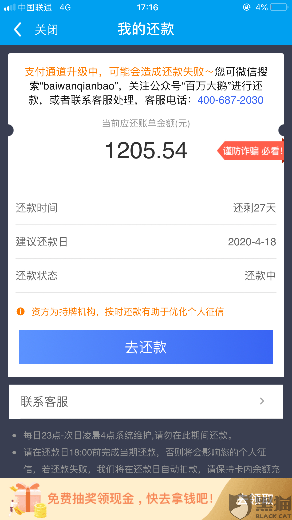 [百万钱包客服人工电话]百万钱包客服人工电话号码