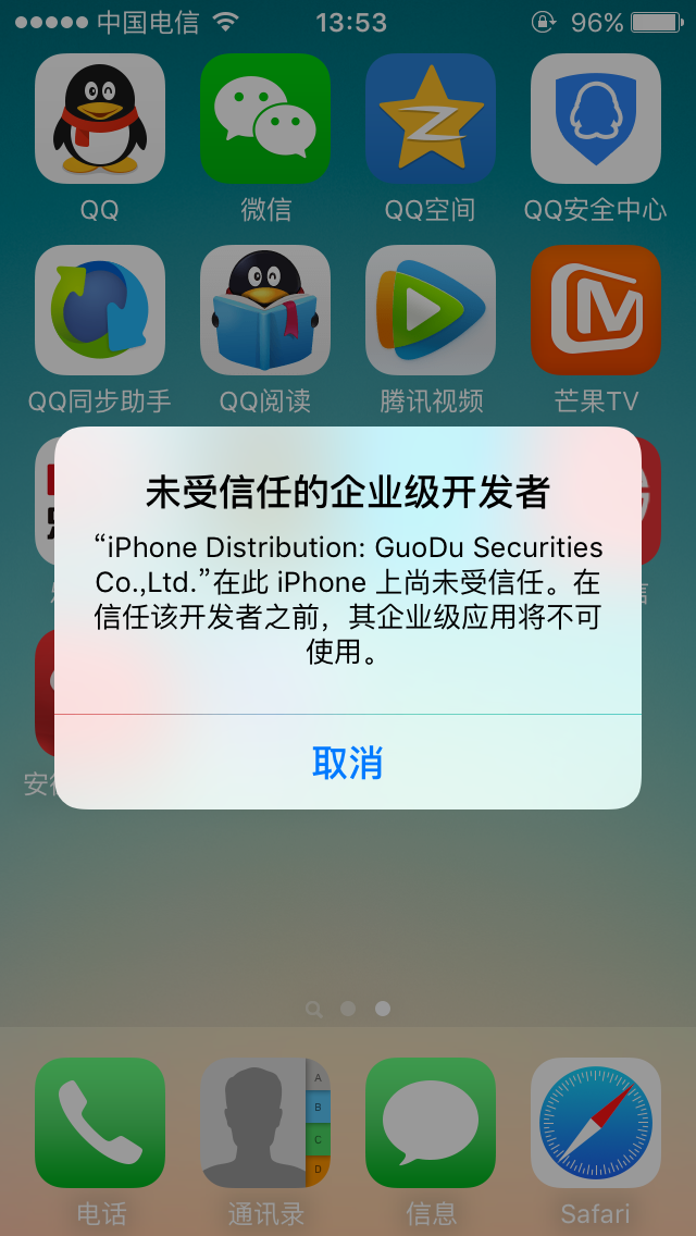 [苹果怎么下载ssr纸飞机]苹果已经下载纸飞机怎么变成中文版的