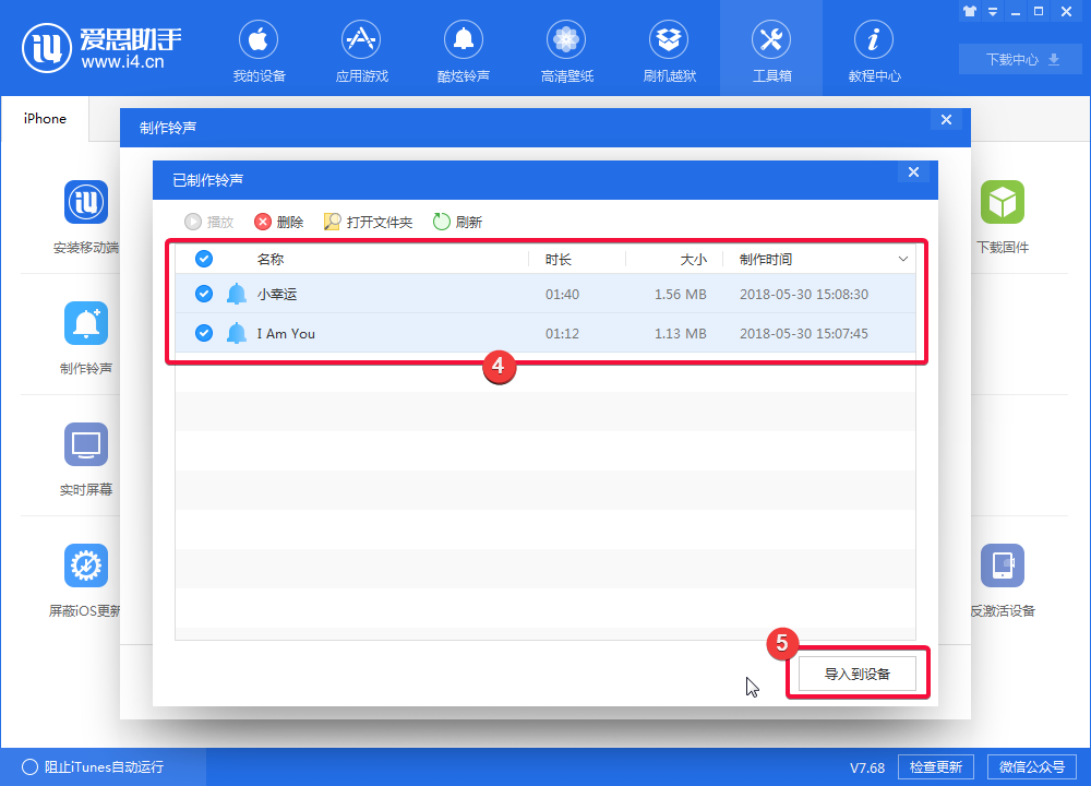 [苹果怎么下载ssr纸飞机]苹果已经下载纸飞机怎么变成中文版的