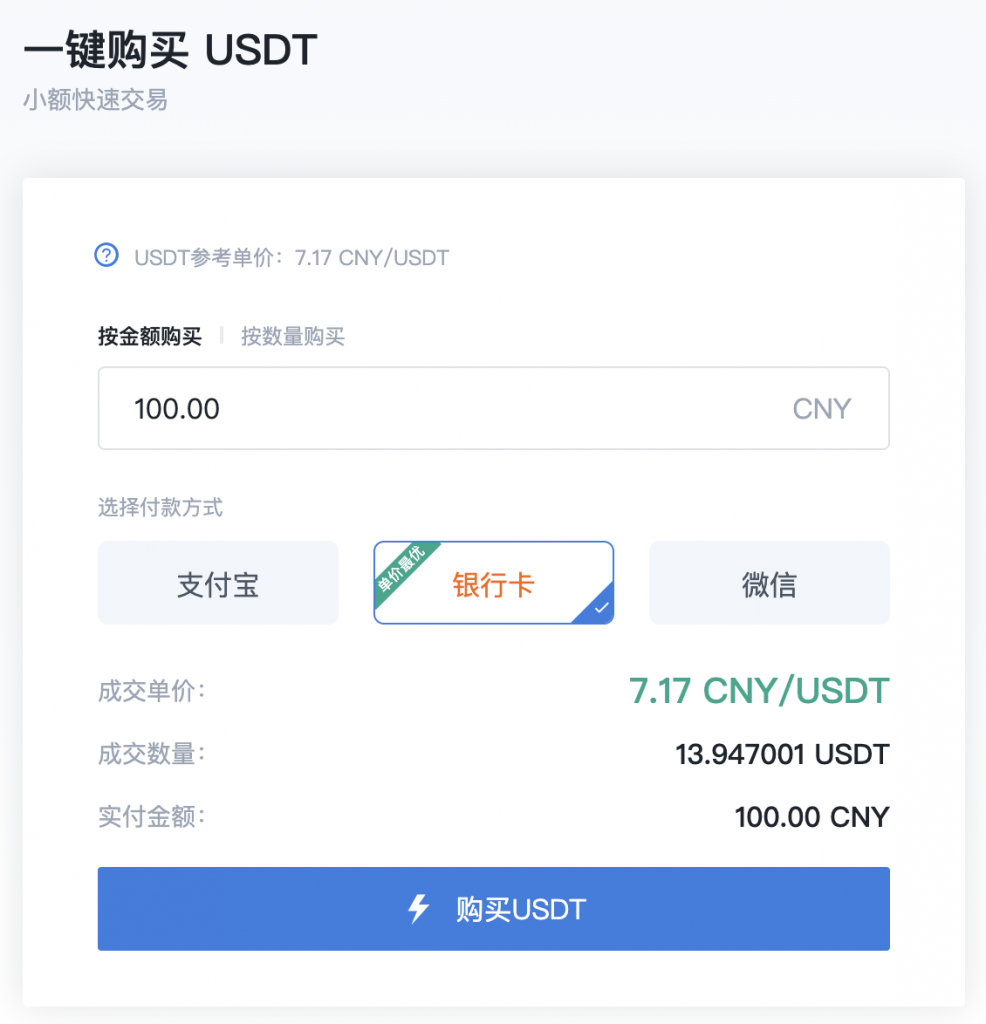[usdt钱包加密盾]tether usdt 钱包