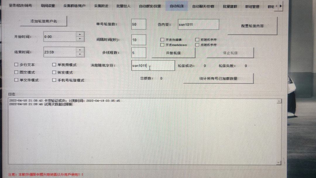 [TG聊天软件下载]聊天软件官方下载