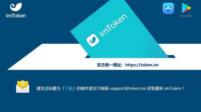 [imtoken官方客服]imtoken官方客服哪里找