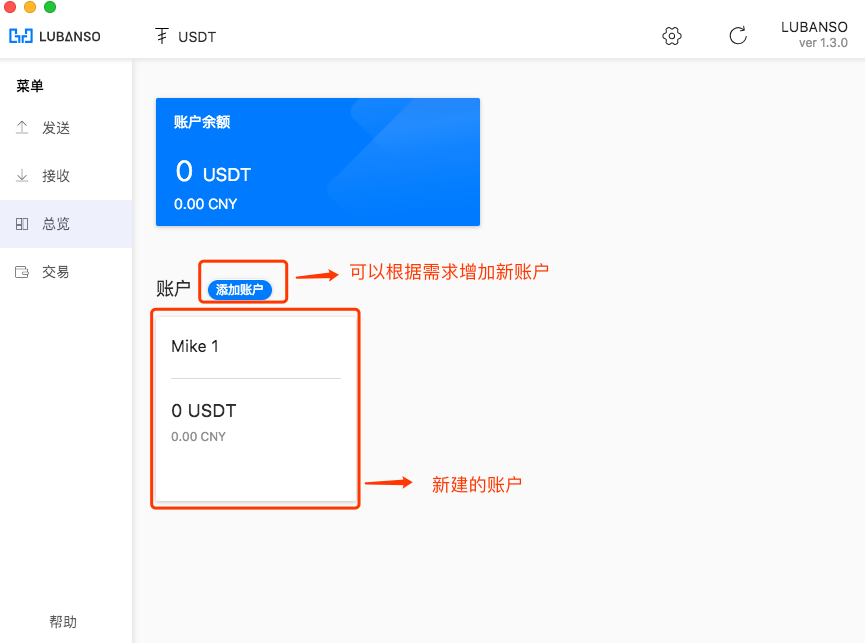 [usdt钱包地址在哪里]钱包地址查询usdt余额