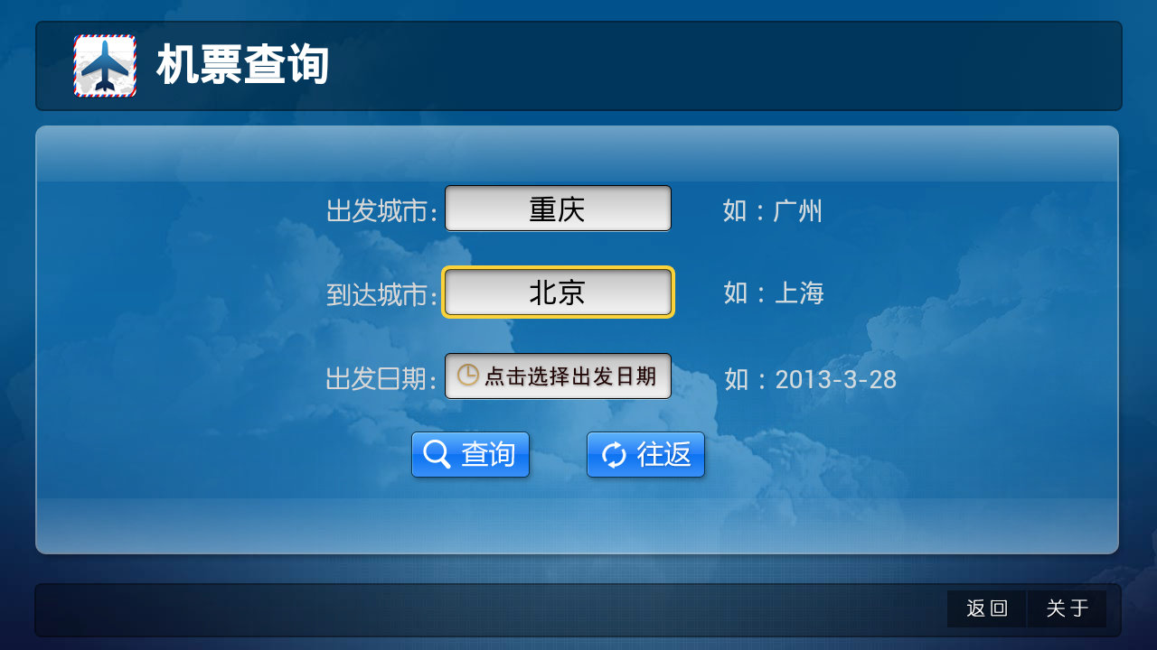 [电子机票号码在哪里查询]电子机票号码在哪里查询啊