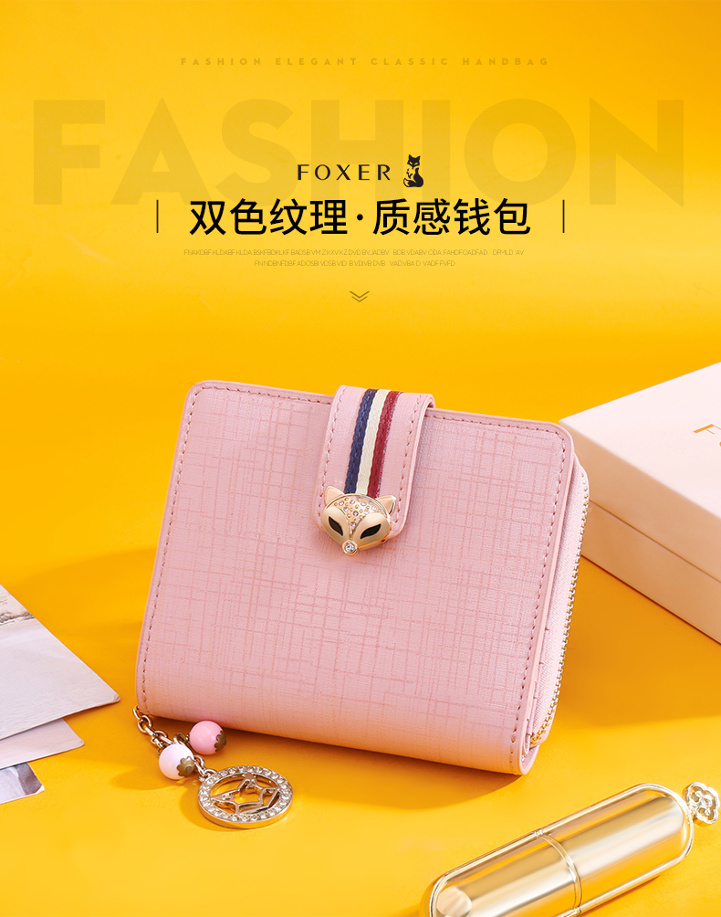 [金狐狸钱包是名牌吗图片]金狐狸钱包是名牌吗图片大全