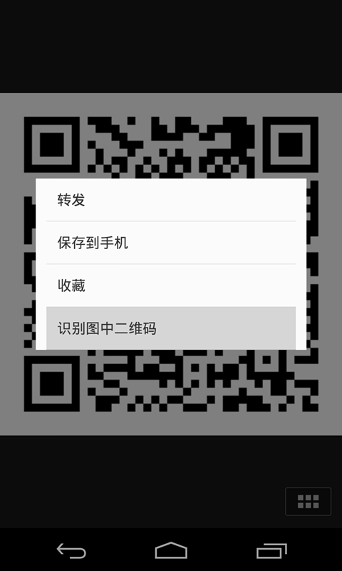 [安卓注入]安卓注入so