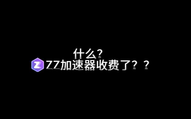 包含telegreat免费加速器的词条