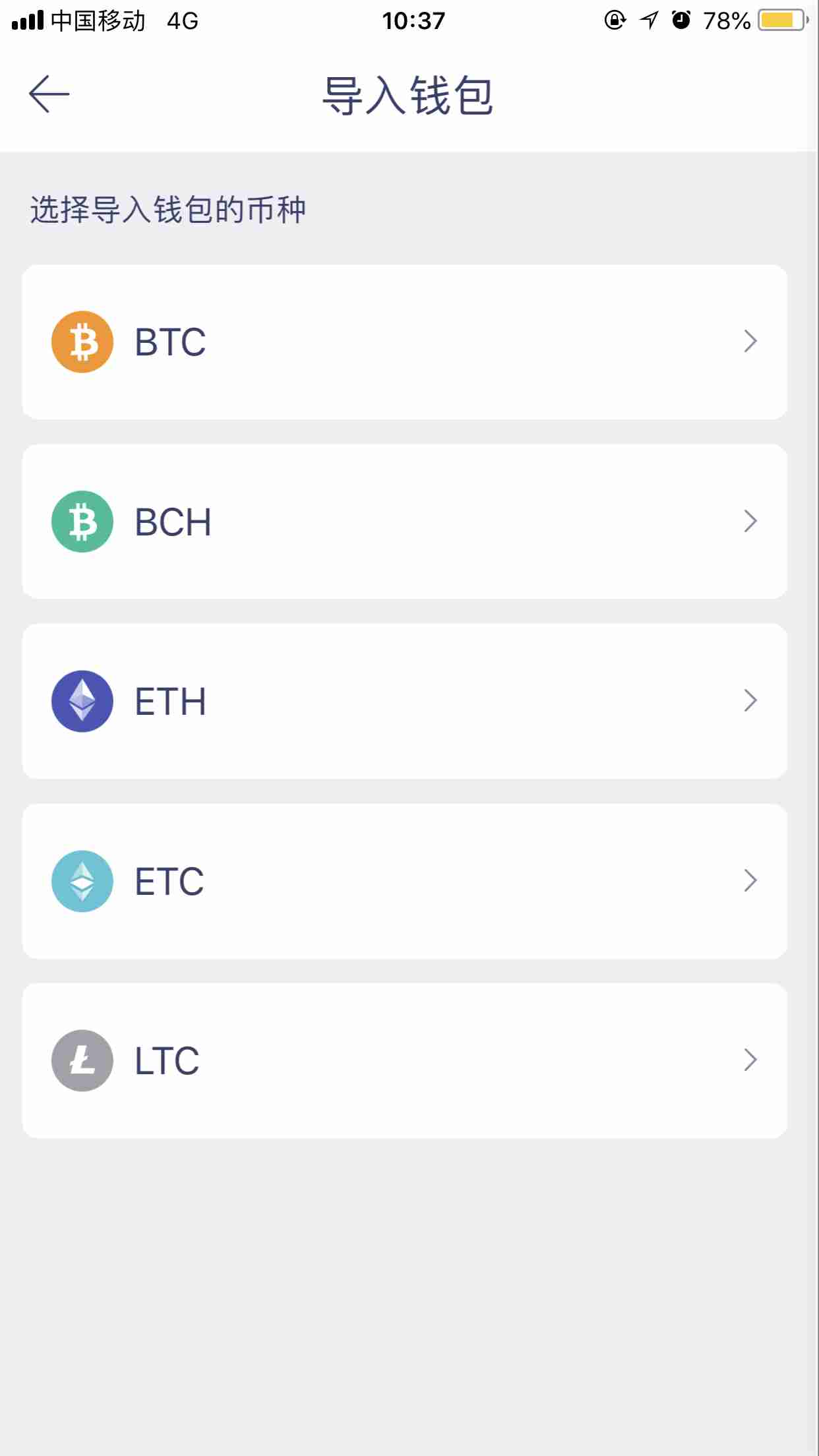 [下载tp钱包app]tp钱包下载app安卓版