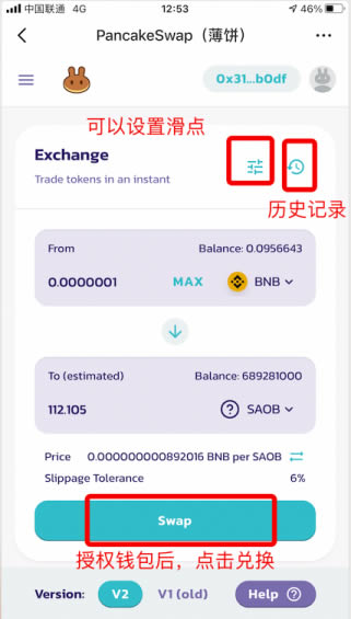[tp钱包苹果版本的下载]tp钱包官方下载app苹果
