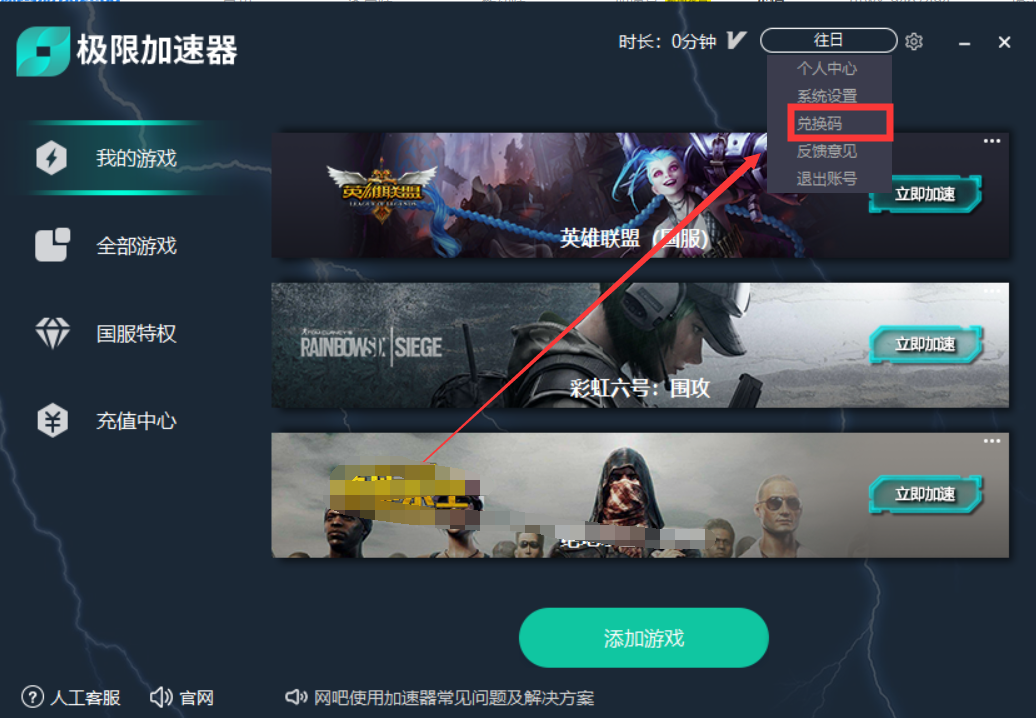 包含telegraph加速器在哪下载的词条