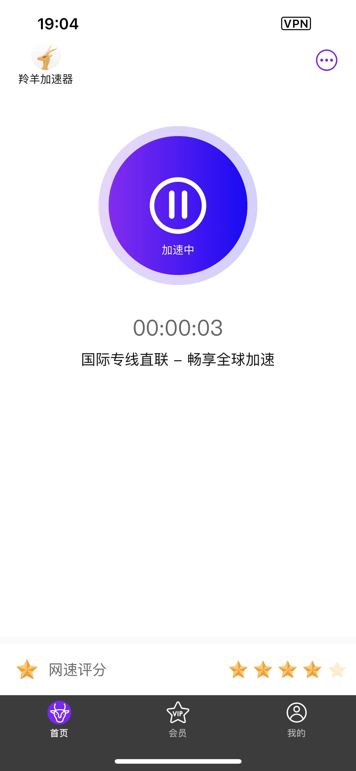[instagram下载加速器]instagram下载加速器安卓