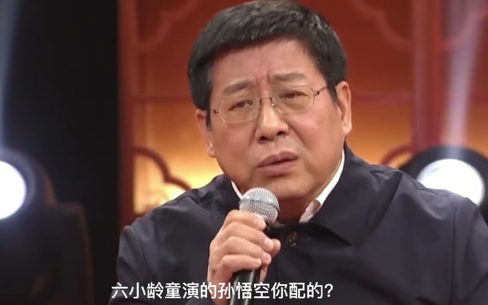 [孙悟空骂人配音视频]孙悟空骂人配音原视频