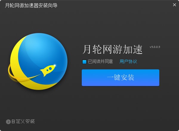 [飞速加速器破解版APP下载]飞速加速器破解版app下载安卓