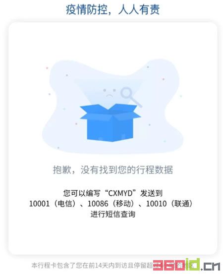 [小飞机收不到验证码]为什么小飞机收不到验证码