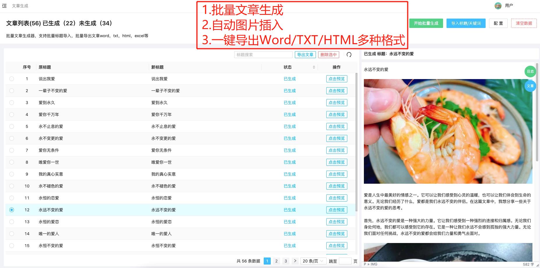 [chatgpt翻译]ChatGPT翻译成中文怎么读