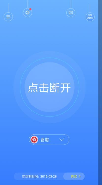 telei加速器安卓下载链接的简单介绍 telei加速器安卓下载链接的简单介绍